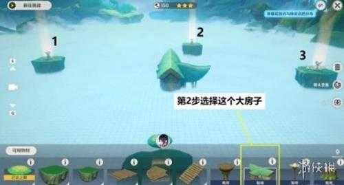 《原神》3.6版通路计划第一天挑战技巧 通路计划第一阶段怎么过?