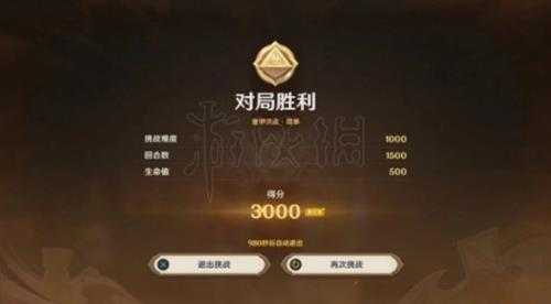 《原神》铸境研炼怎么通关? 3.7铸境研炼第三关卡组推荐