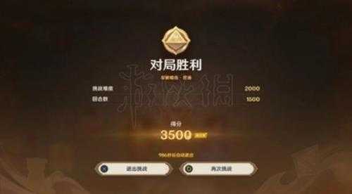 《原神》3.7铸境研炼第一关卡组推荐 铸境研炼怎么通关?