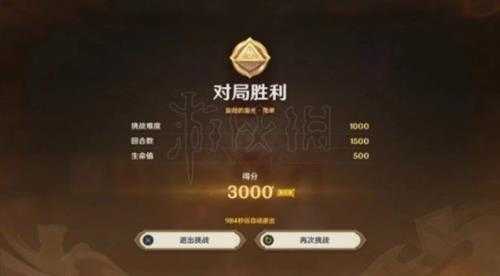 《原神》3.7铸境研炼第五关攻略 铸境研炼怎么通关?