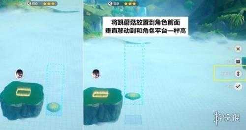 《原神》3.6版通路计划第一天挑战技巧 通路计划第一阶段怎么过?