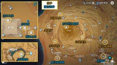 《原神》3.4神之棋盘解谜 神之棋盘怎么解