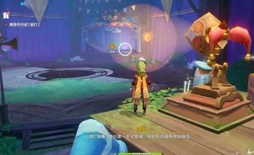 聚众游园点亮夏日灯火任务流程,攻略心得