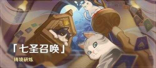 《原神》3.7铸境研炼第一关卡组推荐 铸境研炼怎么通关?