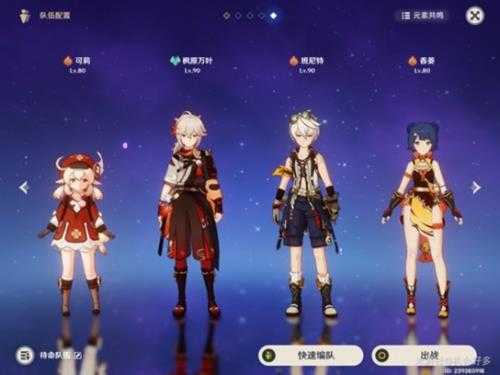 3.8版本可莉养成攻略,3.8可莉怎么培养?