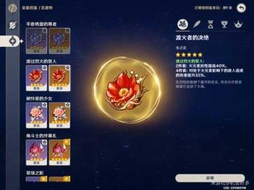 3.8版本可莉养成攻略,3.8可莉怎么培养?