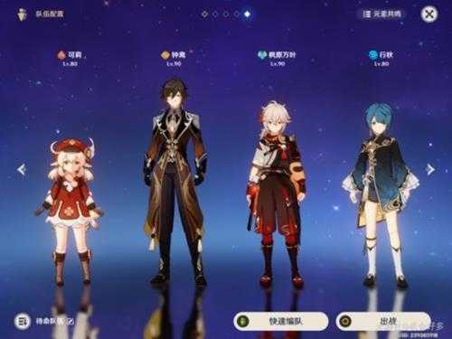 3.8版本可莉养成攻略,3.8可莉怎么培养?