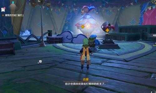 聚众游园点亮夏日灯火任务流程,攻略心得