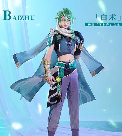 白术落地了,也没人抽了?草系最大卫星怎么就没人爱呢?