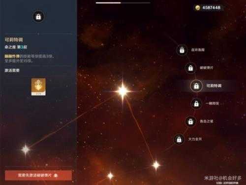 3.8版本可莉养成攻略,3.8可莉怎么培养?