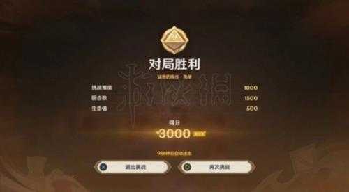 《原神》3.7铸境研炼第四关卡组介绍 铸境研炼怎么通关?