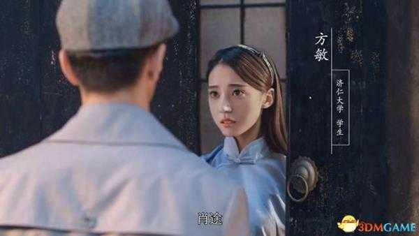 《隐形守护者》全剧情流程全分支图文攻略 全选项说明全结局达成条件