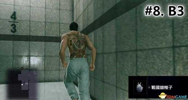 《如龙：极2》 图文全置物柜钥匙收集攻略 神室町苍天堀置物柜钥匙位置