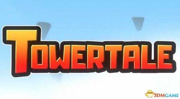 《塔的故事》图文全流程攻略 全职业解析及战斗策略心得