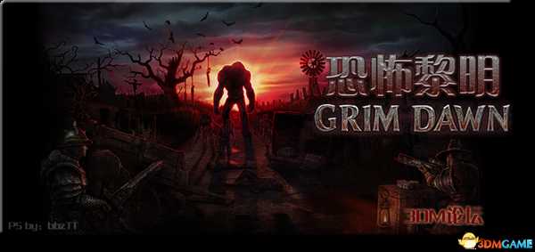 《恐怖黎明》全DLC流程全支线任务攻略 全祭坛铁匠特殊商人地图指引