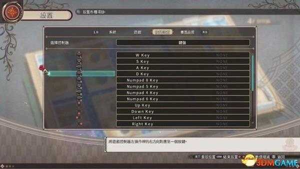 黑蔷薇女武神 图文攻略 全剧情流程全作战任务攻略