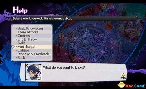 魔界战记5 图文攻略 游戏各系统详解及流程试玩攻略