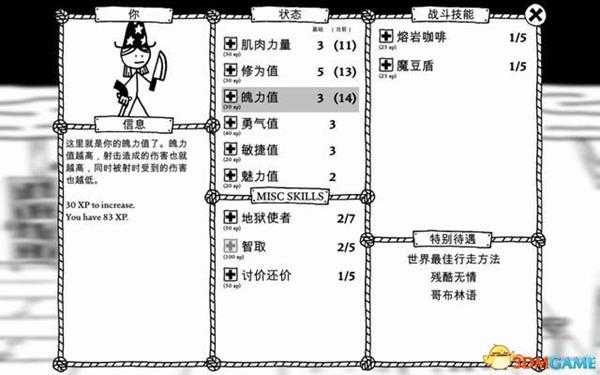 憎恶之西 图文攻略 上手指南教程及全面试玩解析攻略