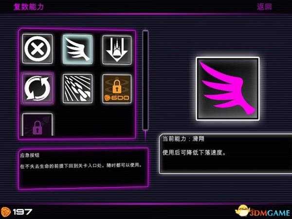 《流氓奇点》 图文攻略 游戏教程及全面试玩解析攻略