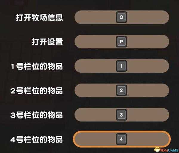 《牧场物语:重聚矿石镇》图文教程攻略 农场经营指南及玩法技巧