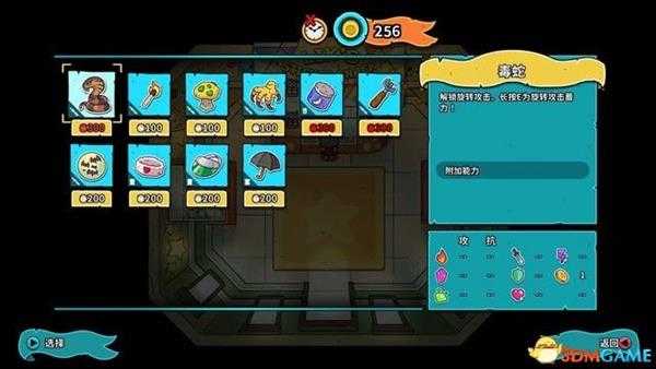 迪托之剑 系统介绍攻略+流程试玩解析