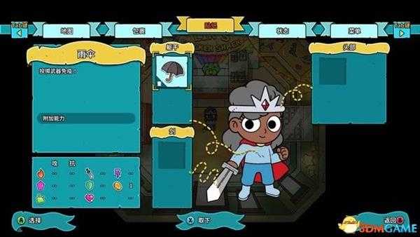 迪托之剑 系统介绍攻略+流程试玩解析