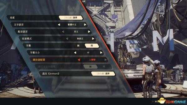 《圣歌》 图文全剧情流程任务攻略 任务据点战自由模式攻略