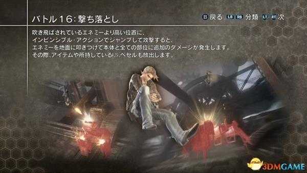 《永恒终焉：4K/HD版》 图文攻略 全流程全支线攻略+上手指南