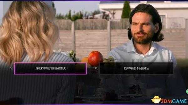 《超级情圣2》 最佳选项完美结局攻略 图文全关卡