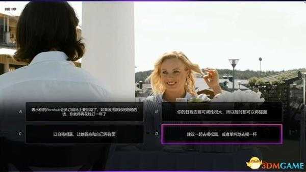 《超级情圣2》 最佳选项完美结局攻略 图文全关卡