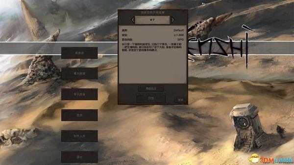 《剑士》 图文上手指南 系统详解教程及生存技巧