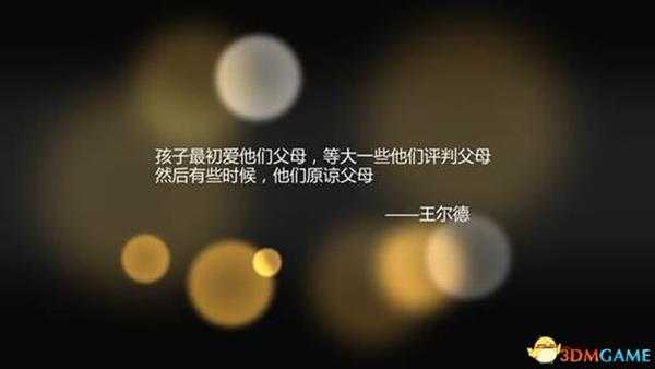 《中国式家长》 图文攻略 系统玩法上手指南