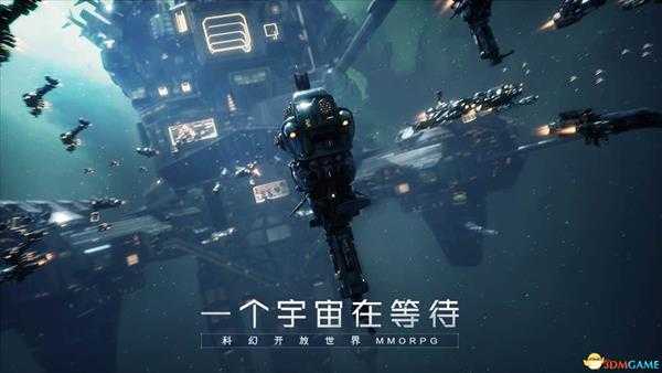 《第二银河》图文全攻略 从入门到精通教程技巧及资料总结