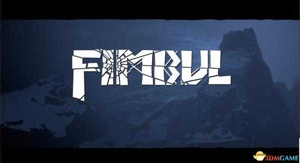 《芬布尔》  图文攻略  上手指南+全章节流程攻略+通关技巧