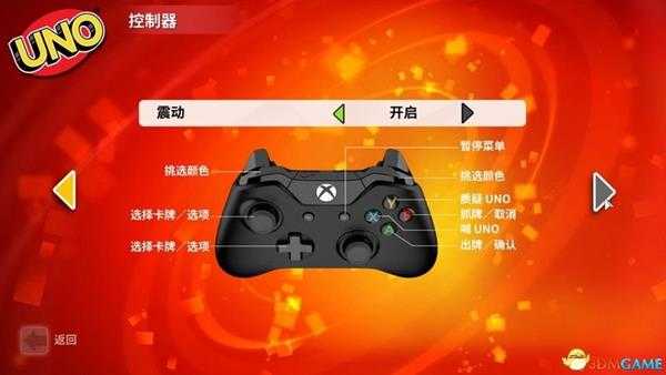 UNO优诺牌 UNO优诺牌玩法图文攻略 UNO牌打法规则