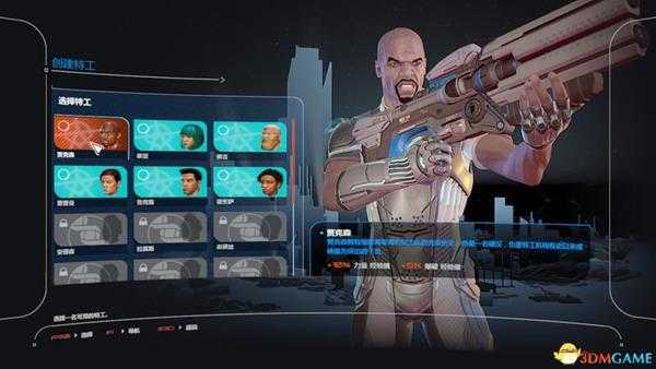 《除暴战警3》 图文攻略 全剧情流程通关攻略