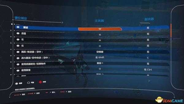 《除暴战警3》 图文攻略 全剧情流程通关攻略