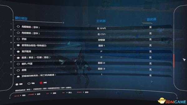 《除暴战警3》 图文攻略 全剧情流程通关攻略