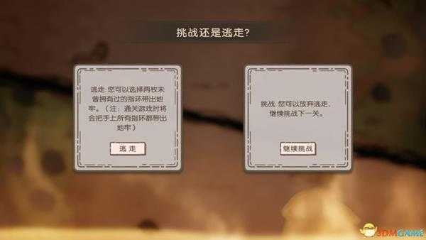 《指环之城》图文全教程攻略 全流程怪物boss解析全指环详解