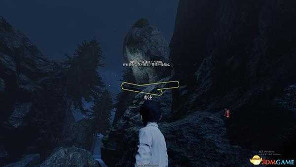 《卢修斯3》  图文攻略  全剧情流程全解密要点攻略