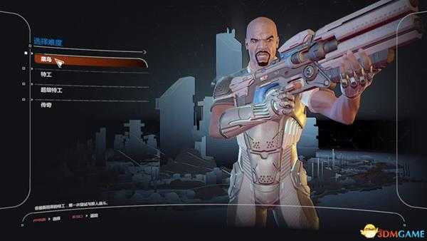 《除暴战警3》 图文攻略 全剧情流程通关攻略