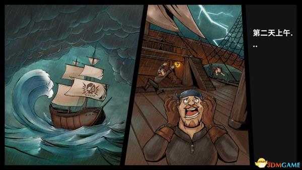 《冒险公社》图文攻略 海岛冒险指南及职业组卡技巧