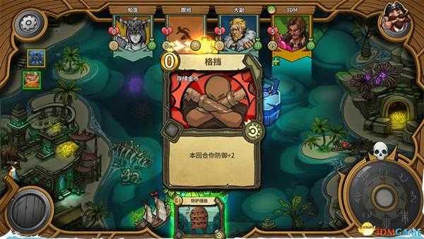 《冒险公社》图文攻略 海岛冒险指南及职业组卡技巧