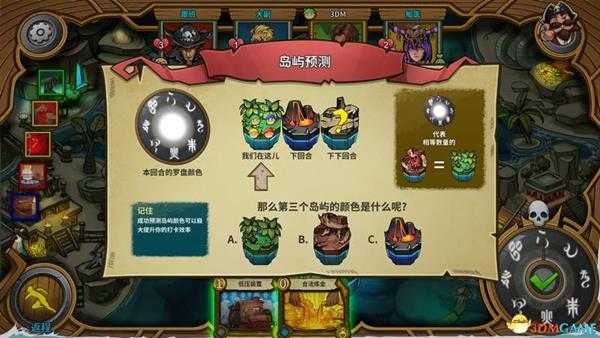 《冒险公社》图文攻略 海岛冒险指南及职业组卡技巧