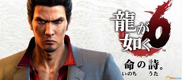 《如龙6:生命诗篇》白金图文攻略合集 全支线任务全金库钥匙收集攻略