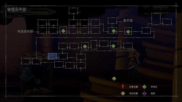 《流浪者（The Vagrant）》全必杀技位置图文攻略