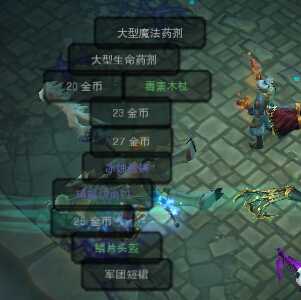 《火炬之光2》甜腻药水甜使用技巧 新手向游戏小技巧