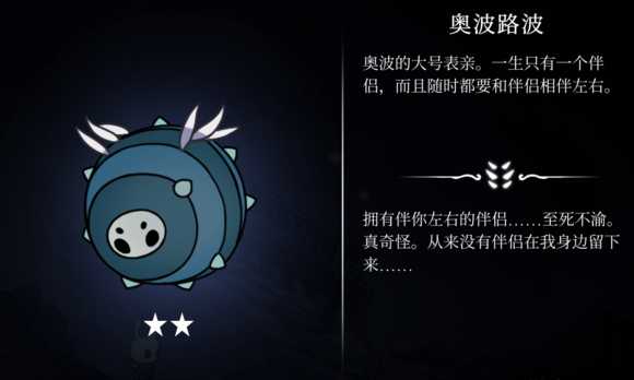 《空洞骑士》BOSS难度排行榜 全BOSS难易度一览