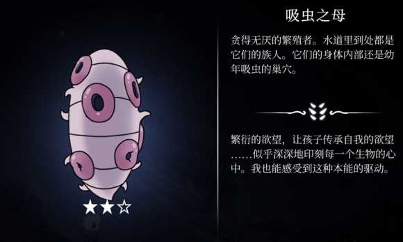 《空洞骑士》BOSS难度排行榜 全BOSS难易度一览