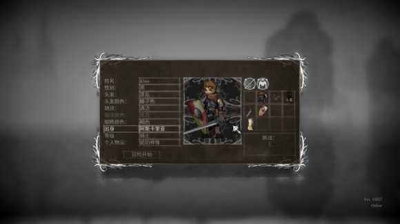 《盐和避难所》大剑流进阶指南 大剑玩法攻略